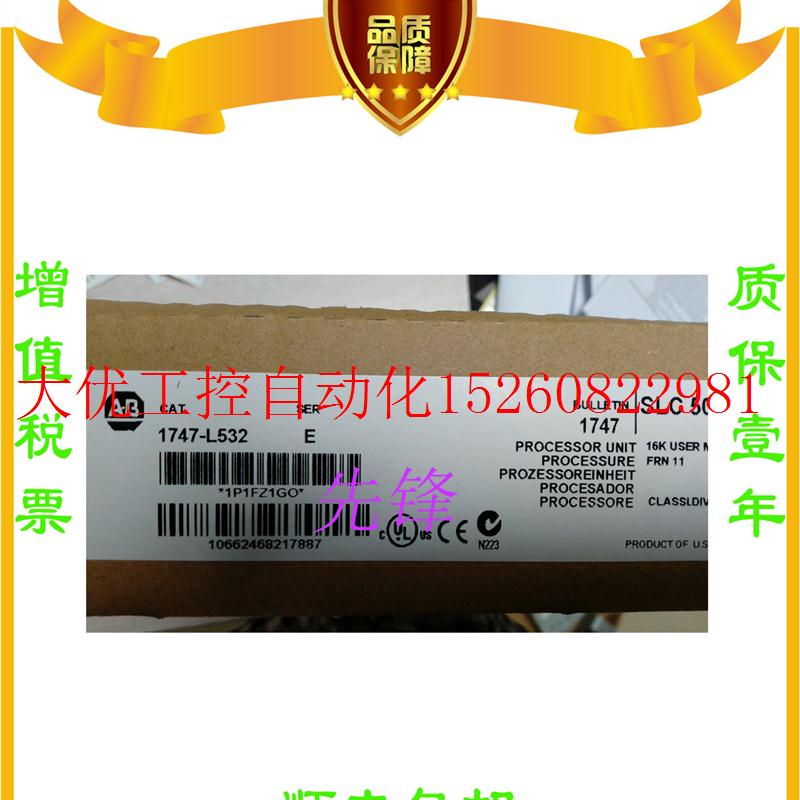 议价AB正品 1785-L30B 1747-BA 1769-AENTR 1769-OF4质保一现货