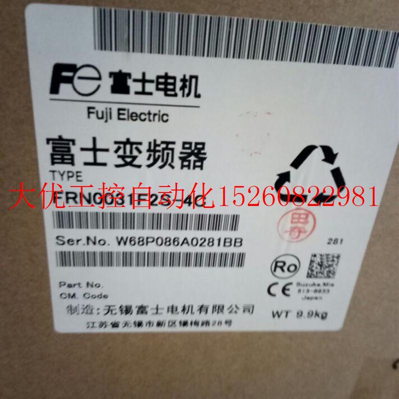 议价变频器|FRN0031F2S-4C|FRN0037F2S-4C|1518.5KW380V现货