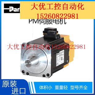 美国Parker代理PM经济型伺服电机FBL系列额定转速3000rpm 议价