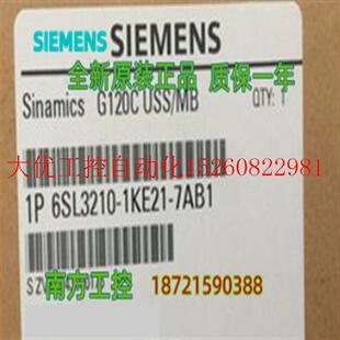 110KW带A级滤波器现现货 1AB1全新G120C变频器 1KE32 议价6SL3210