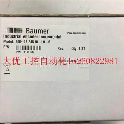 议价Baumer 堡盟宝盟编码器BDH 16.24K10-L0-5原装全新111111现货