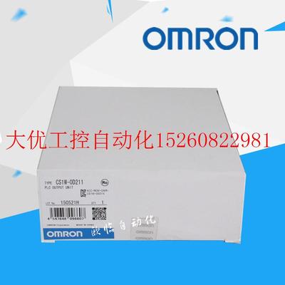 议价  中断输入单元 CS1W-INT01 原装正品全新现货