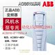 157A 通风机水泵专用 75KW 三相现货 ACS510 议价变频器