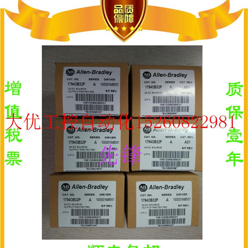 议价AB正品1794-OE12 1783-US16T 1756-PA72 1734-IB8保现货