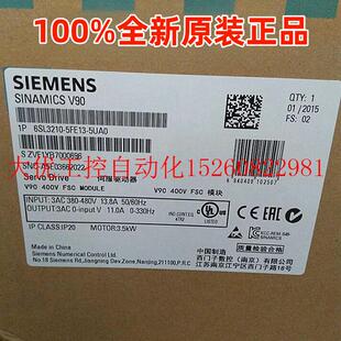 现货 5FE13 5UA0 全新原装 议价V90 380V伺服驱动器6SL3210 3.5KW