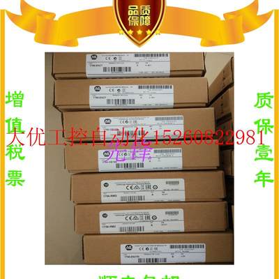 议价AB正品1756-EN2T 1769-L36ERM  1734-IE2C 1756-N2质保一现货