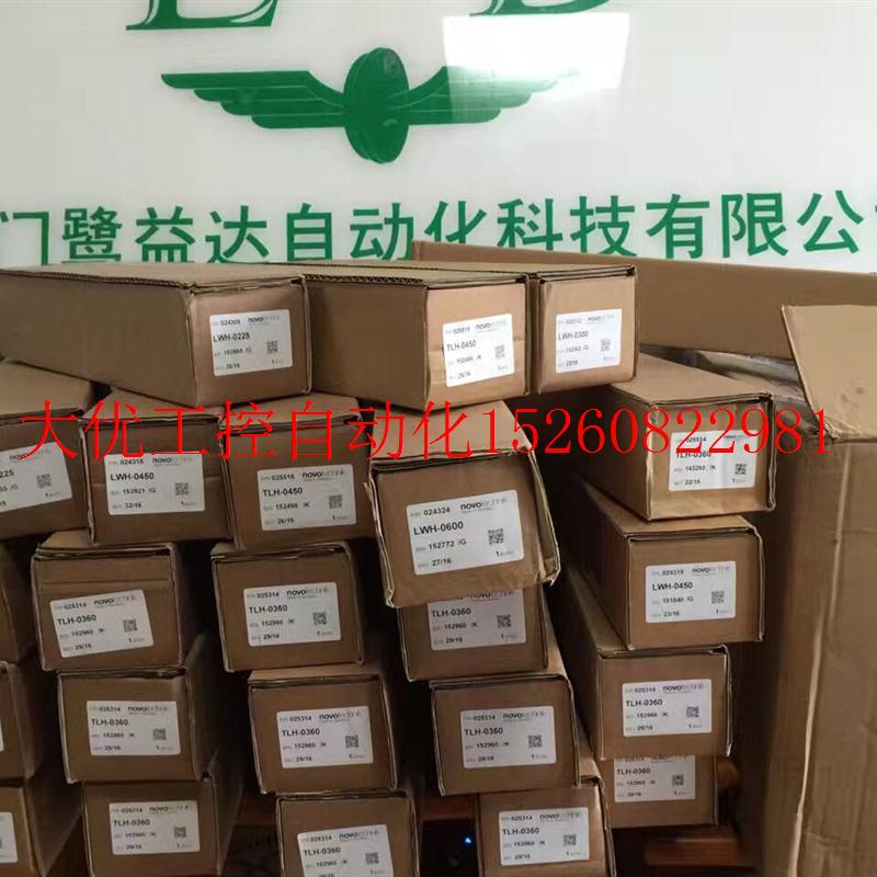 议价novotechnik全新原装LWH425现货