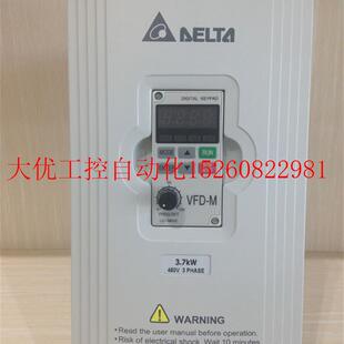 议价正品 台达3.7KW三相380v通用变频器 三相异步电机马达调速现货