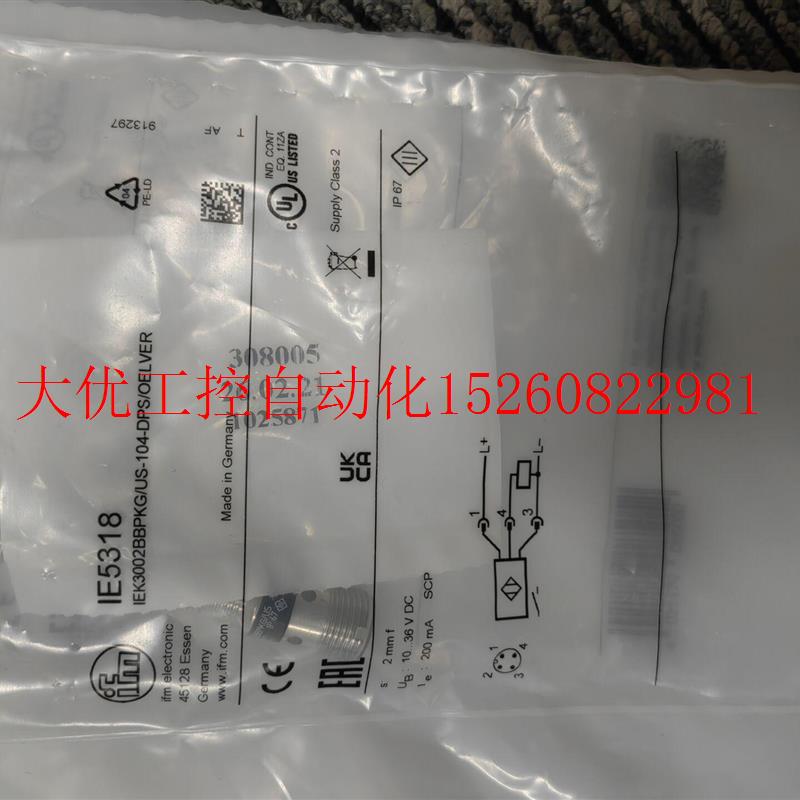 议价原装【只卖正品】易福门感测器IE5318 IE5319现货