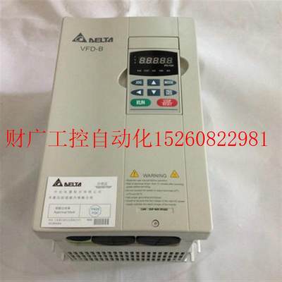 议价台达变频器VFD-B系列 VFD075B43A 380V/3P,7.5kW现货