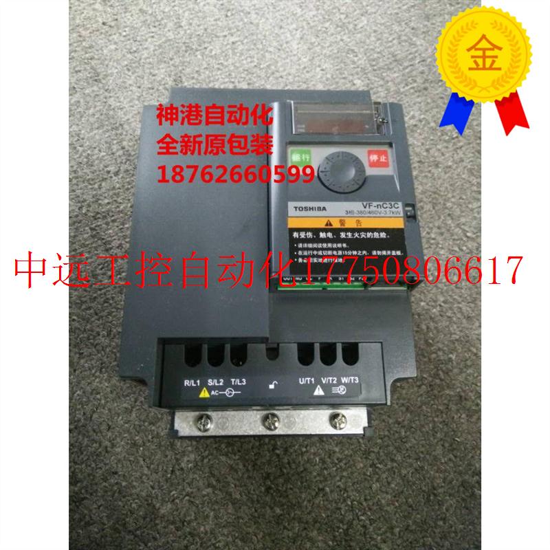 议价全新正品原装 VFNC3C-4015P 1.5KW 380V VFNC3C东芝变频现货