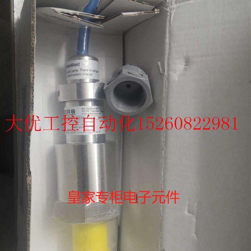 议价全新原装博德压力变送器DX14A-DMK 458 0-200mb现货 住宅家具 餐桌椅+餐边柜+餐车 原图主图