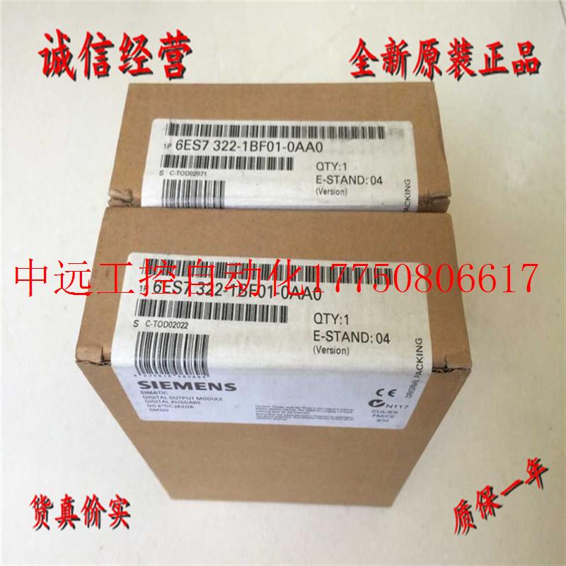 议价原装正品 6ES7322-1BF01-0AA0 开出模块(8点,24VDC,2A现货 汽车零部件/养护/美容/维保 后挂摩托车拖架 原图主图