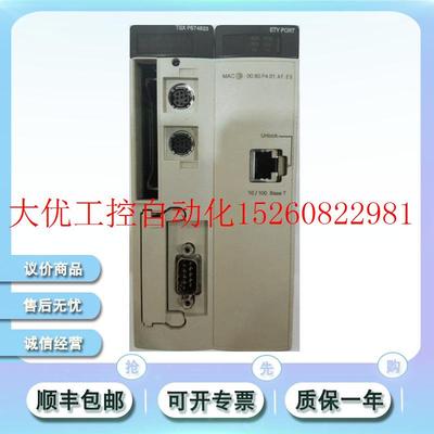 议价TSXP574823M 双格式PL7处理器 - 透明就绪 - 1440 MA现货