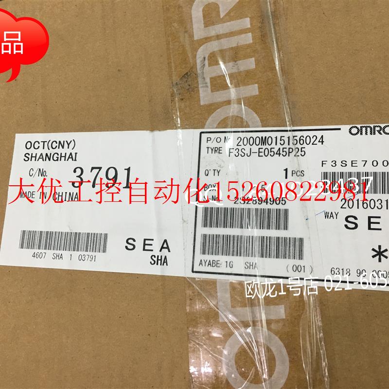 议价 F3SJ-E0545P25安全光栅全新原装正品现货