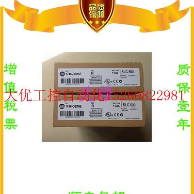 议价AB正品1756-IF16 1794-TBNF  1783-US16T 1756-PA75质保现货