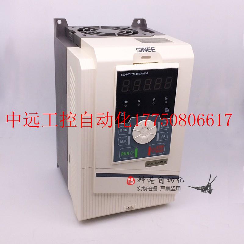 议价全新正品原装正弦变频器EM500-1R5G/2R2P-1B EM500-5R5G现货