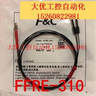 310光纤管FFRE 320 原装 议价 全新F&C嘉准传感器FFRE