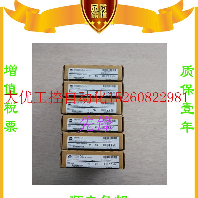 议价AB正品 1769-PA2 1747-L552 1746-OW16 1771-ASB质保一年现货