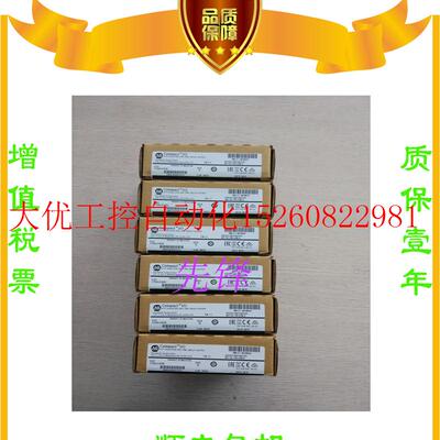 议价AB正品 1769-PA2 1747-L552 1746-OW16 1771-ASB质保一年现货