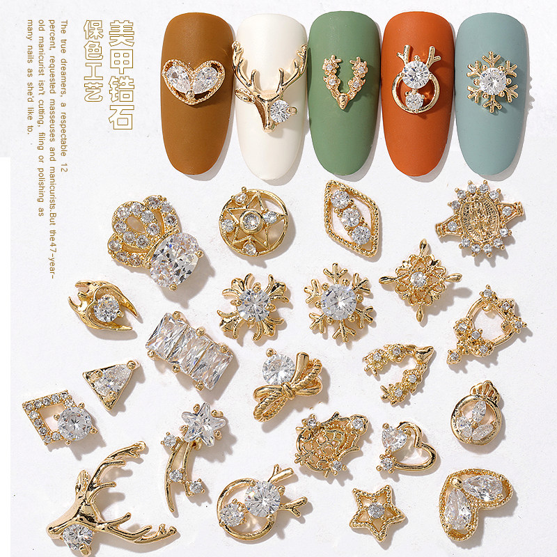 2020新年美甲饰品锆石钻超闪奢华指甲水钻装饰网红新娘甲唯美新年