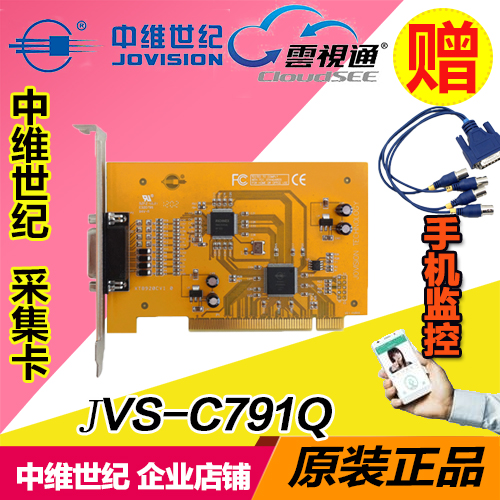 C791