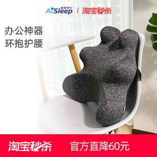 睡眠博士办公室腰靠汽车用护腰靠垫慢回弹记忆棉倚靠背椅子腰靠枕