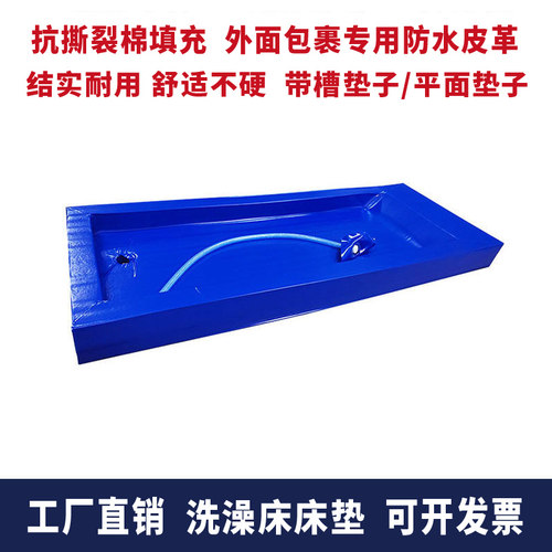 养老院老人洗澡床垫老年人洗浴淋浴垫桑拿按摩搓背推油泡泡水床垫