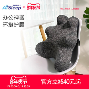睡眠博士办公室腰靠汽车用护腰靠垫慢回弹记忆棉倚靠背椅子腰靠枕