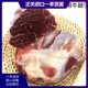 牛腱龟腱牛展牛肉商用卤牛肉90%瘦 50斤乌拉圭冷冻新鲜牛前后腱子