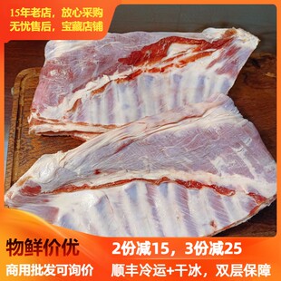 烧烤火锅食材 生鲜带骨羊排 国产内蒙古羔羊肋排 冷冻新鲜羊腹肉