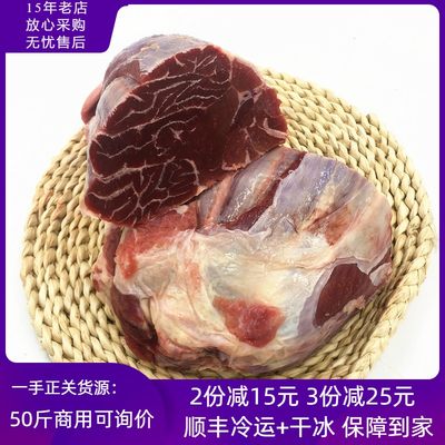 冷冻新鲜进口前后腱子牛腿肌肉