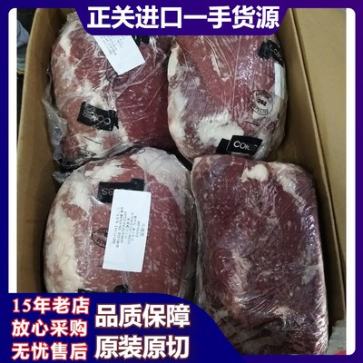 餐饮面馆商用50斤进口牛霖肉卤肉