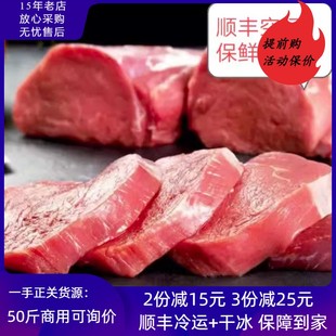 进口新鲜减脂健身牛瘦肉95%瘦 10斤装 冷冻牛肉精修小黄瓜条小米龙