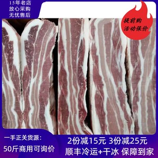 后胸肉新鲜火锅烧烤食材整块无刨 8斤新西兰冷冻双层肥牛肉五花肉