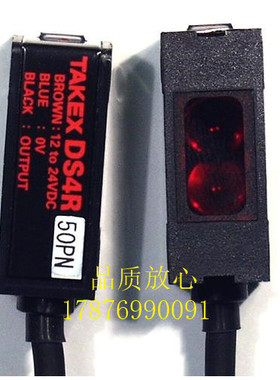 KM0-M655F-20X YAMAHA进出板感应器DS4R-50PN KH4-M655F-20X厂家