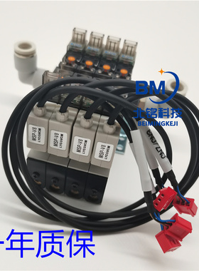 JUKI2010 2050 2060电磁阀真空阀C-0022-MCX 40001253单片国产好