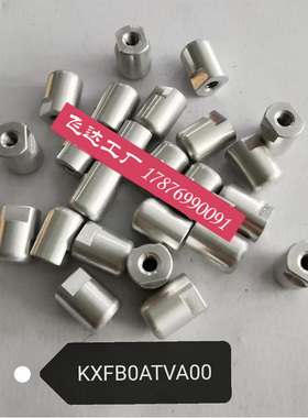 NPM CM贴片机DT4013头吸嘴杆配件KXFB0ATVA00 KXFB0ATVA00好质量