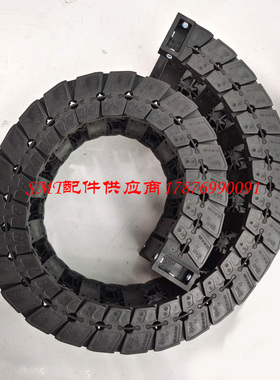 适用贴片机CM602 X轴坦克链N510002655AA原装全新现货好质量配件