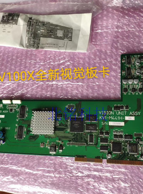 KV1-M441H-180 172 YV100XG YV88XG 视觉板 VISION 影像 图像板卡