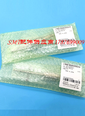 N510068432AA  CM NPM 3/8/16头吸嘴杆 N510064708AA SHAFT杆好用