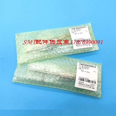 CM吸嘴杆16头N510068432AA