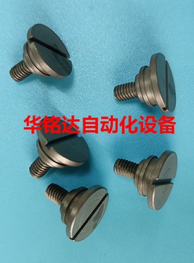 CM飞达NPM8/12/16 24mm进料齿轮螺丝KXFA1L6AB00  KXFA0X2CA00