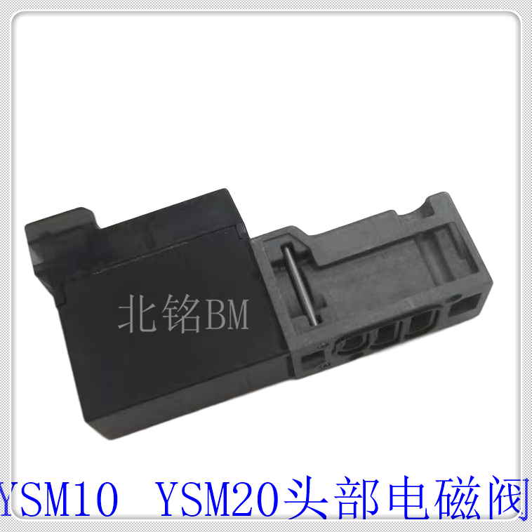 KLW-M7157-00雅马哈YSM10头部电磁阀YSM20电磁阀VQD115W-5M0-X1