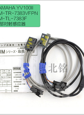 7383头部对射感应器 KV8-M7160-00X UM-TR-7383VFPN UM-TL-7383F