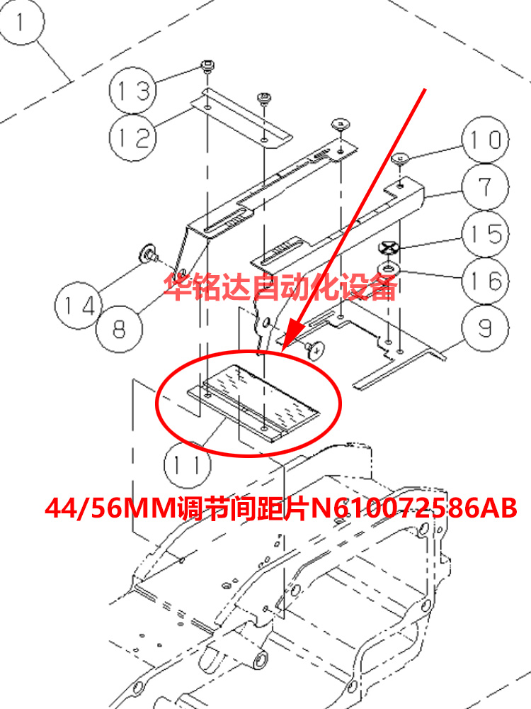 NPM飞达配件调节间距片CM602