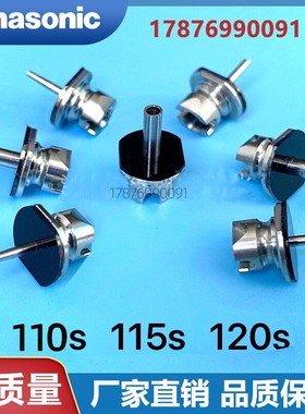 NPM CM精密吸嘴110/115S/226C/230CS/235CS/130/240 NOZZLE