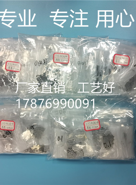 雅马哈SS飞达配件KHJ-MC107-00S ZS电动料架调整X偏移垫片0.01mm