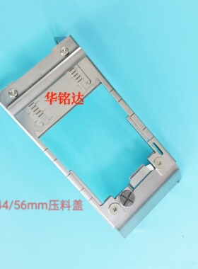 CM402 CM602 NPM飞达压料盖4456MM N610090960AA N610090963AA