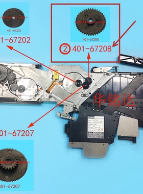 JUKI电动飞达RF08A卷带齿轮40167208 40167202 40172630 40172631